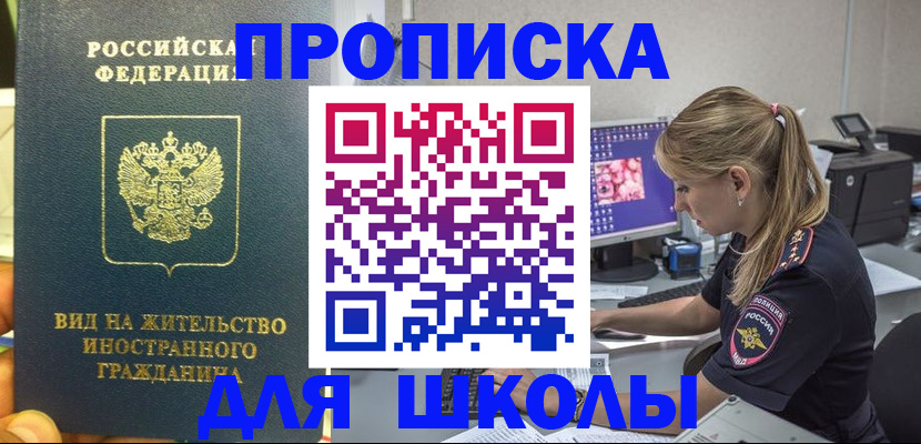 форма 3 в Калаче